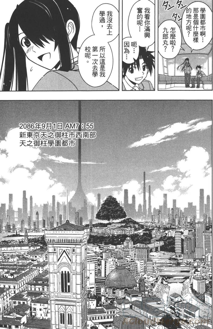 第 56 页