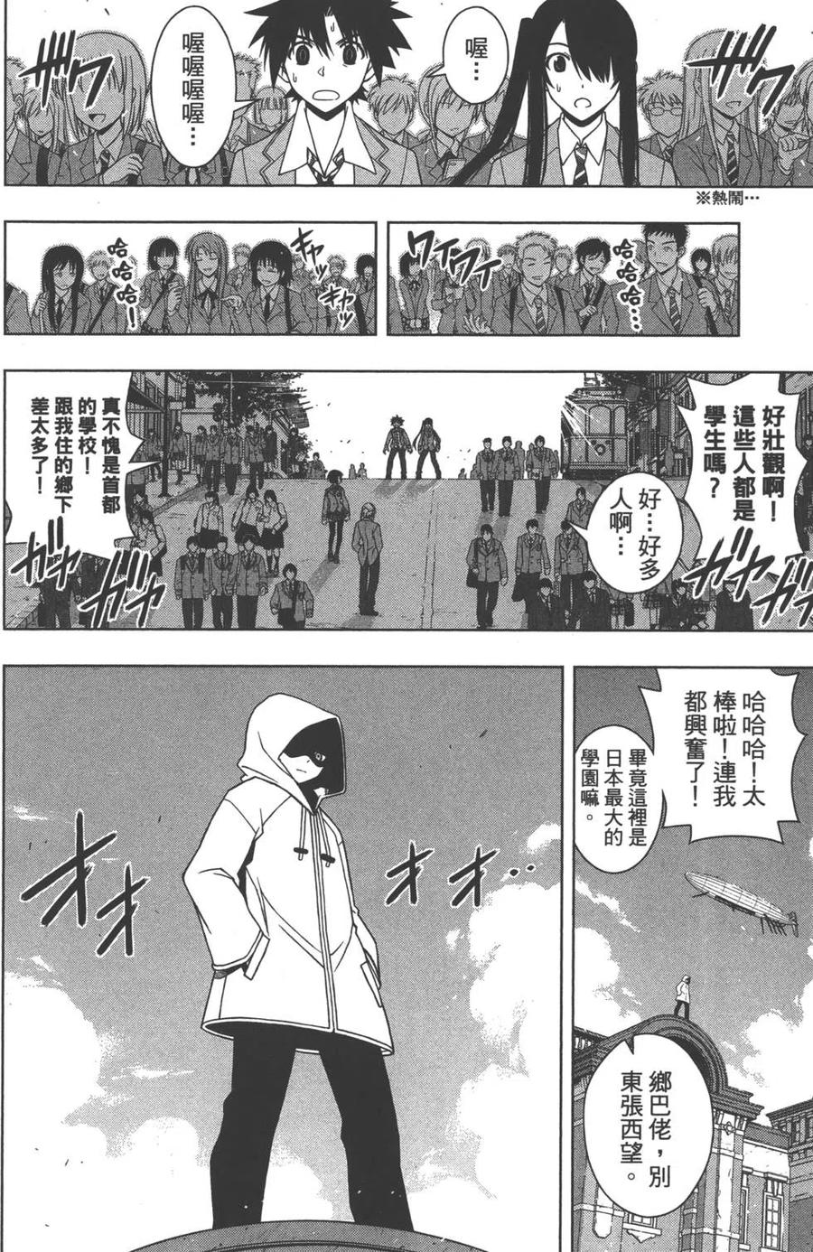第 57 页