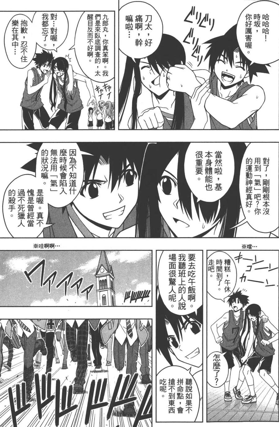 第 62 页