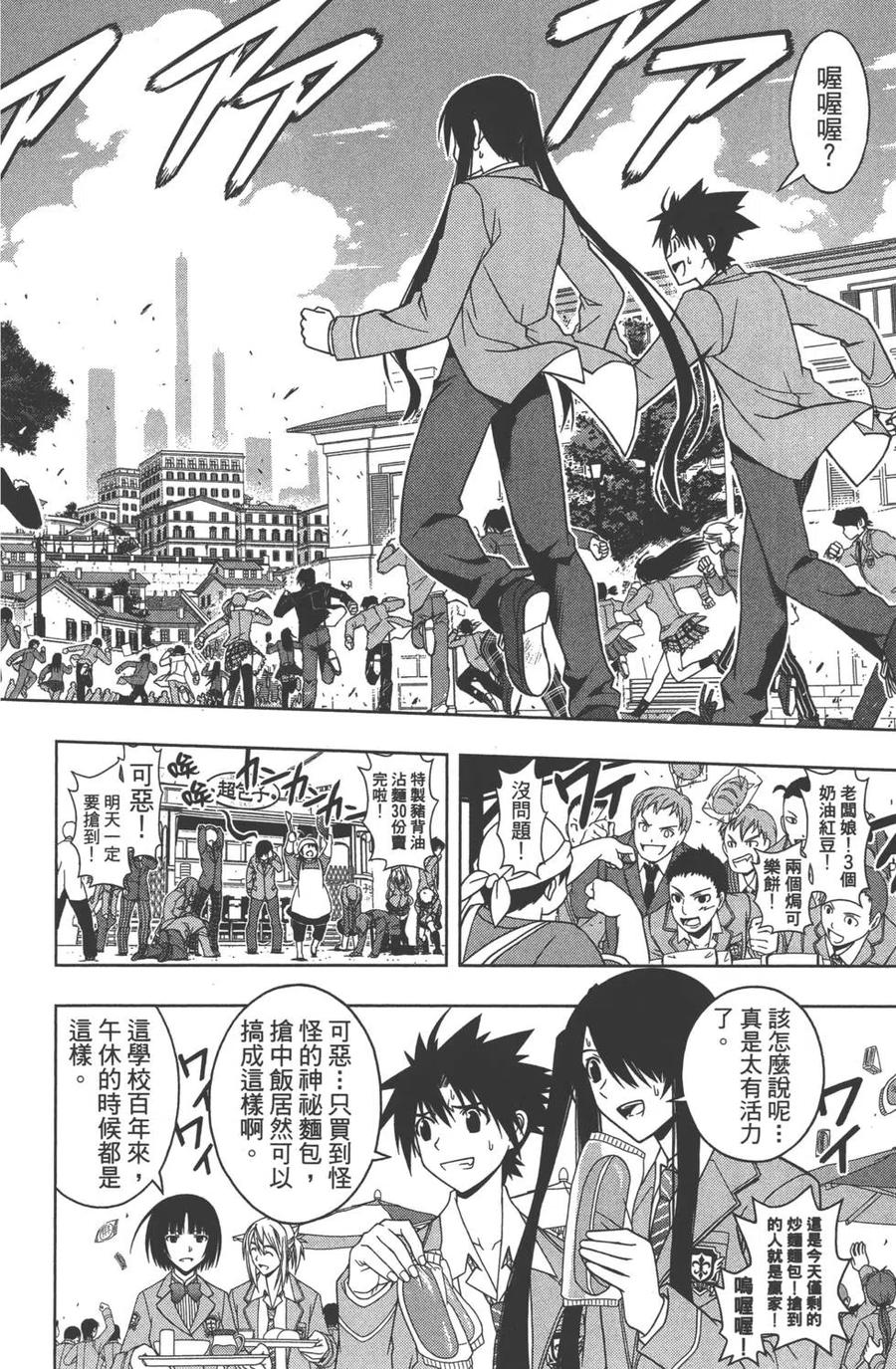 第 63 页