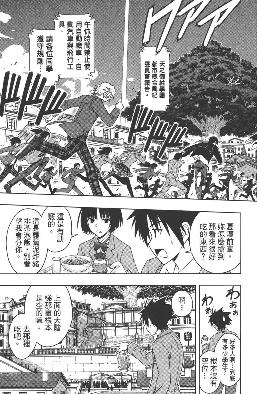 第 64 页