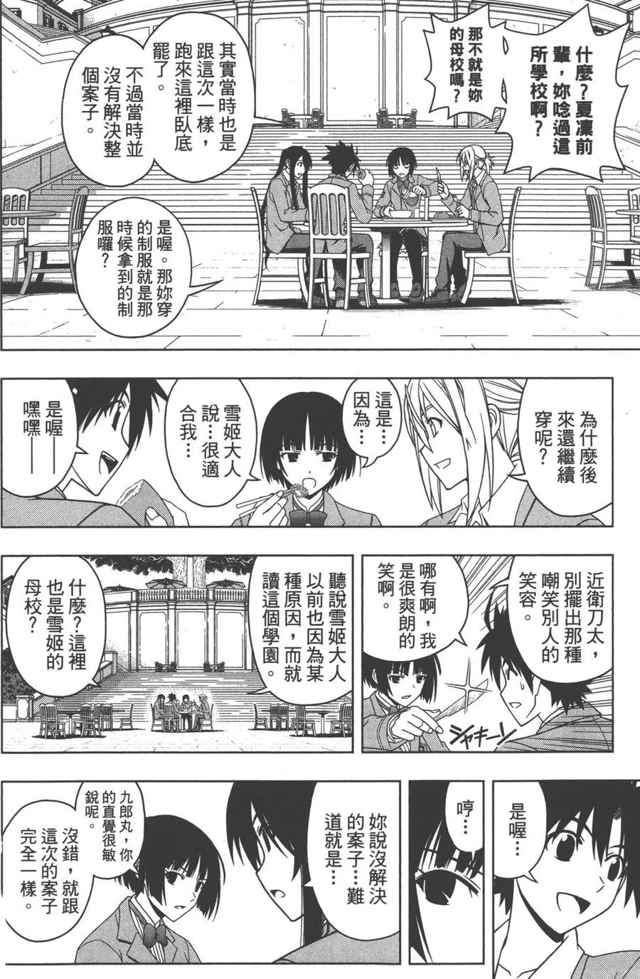 第 65 页