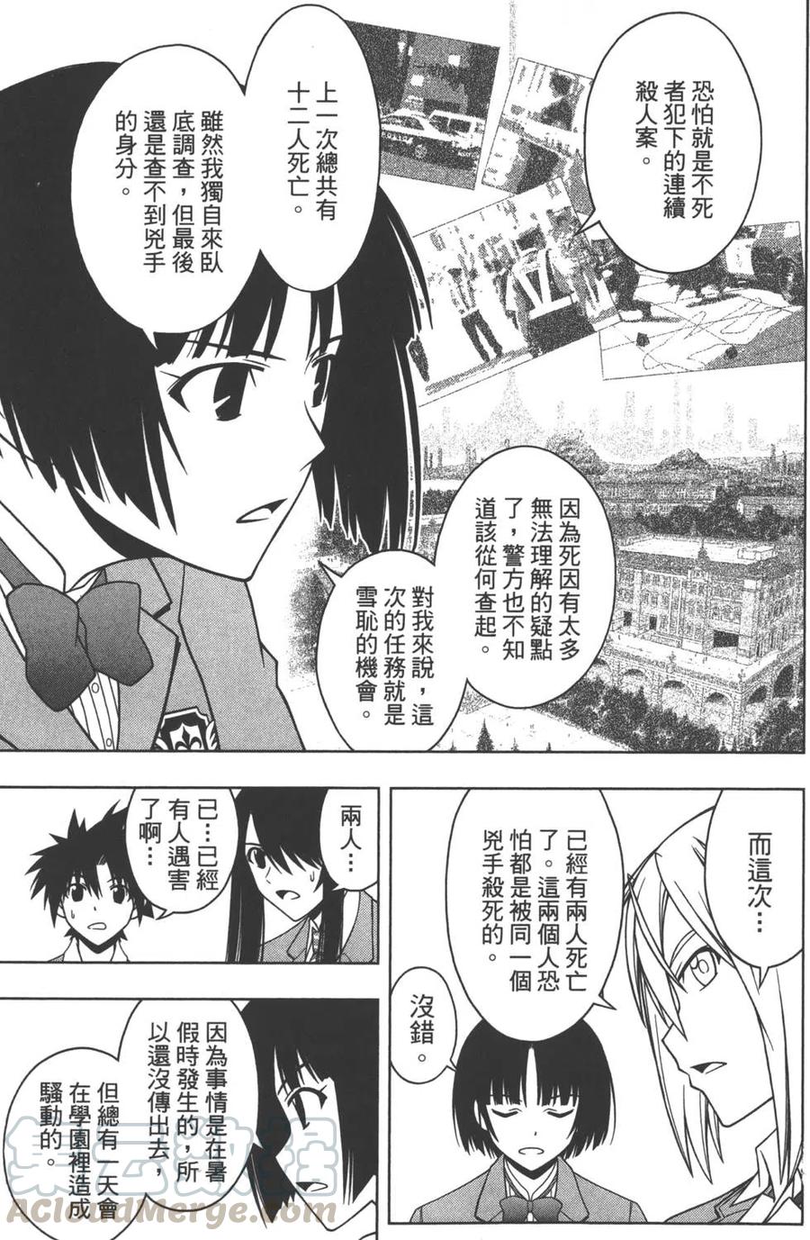 第 66 页
