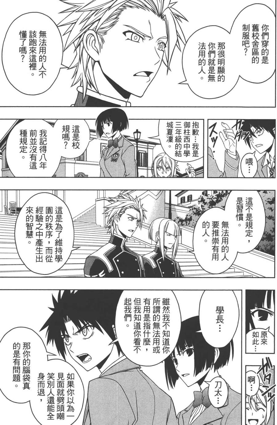 第 68 页