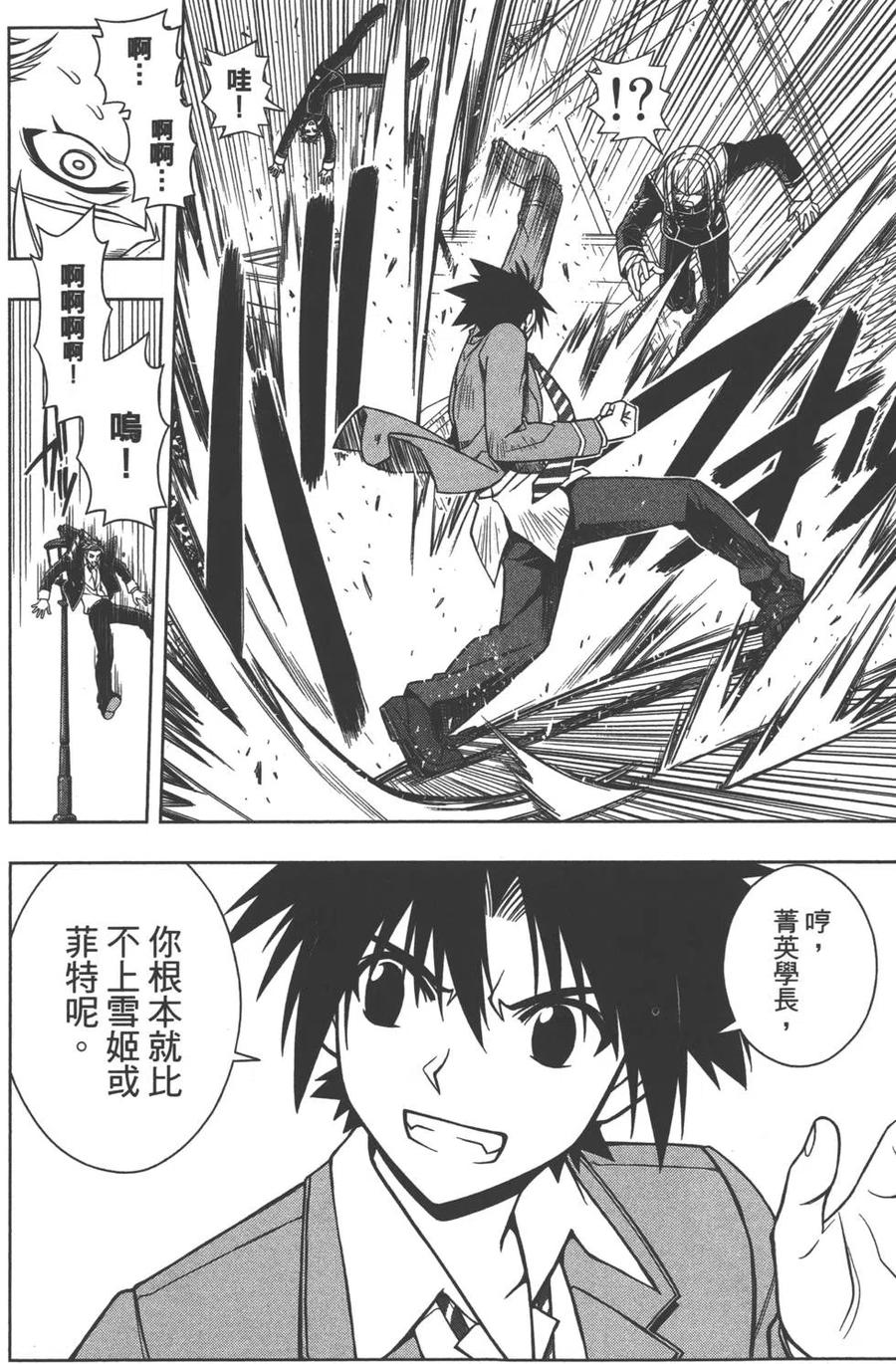 第 73 页