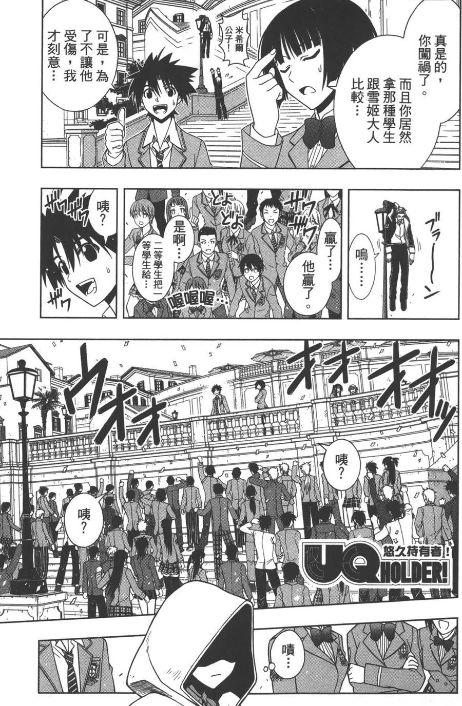 第 74 页
