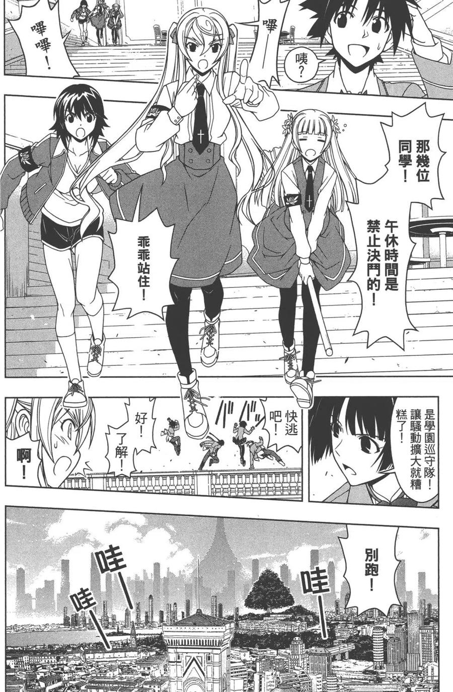第 75 页