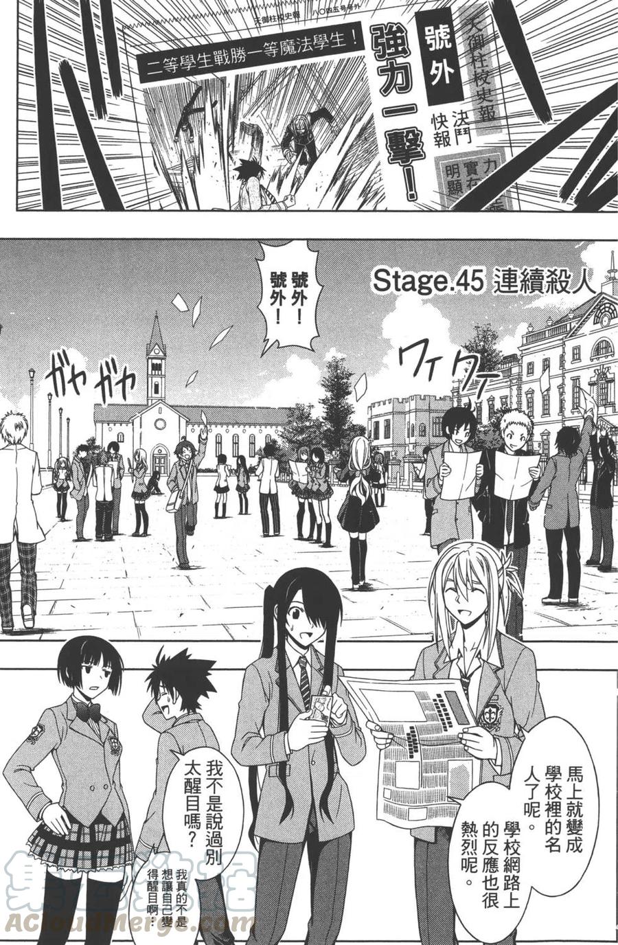 第 76 页