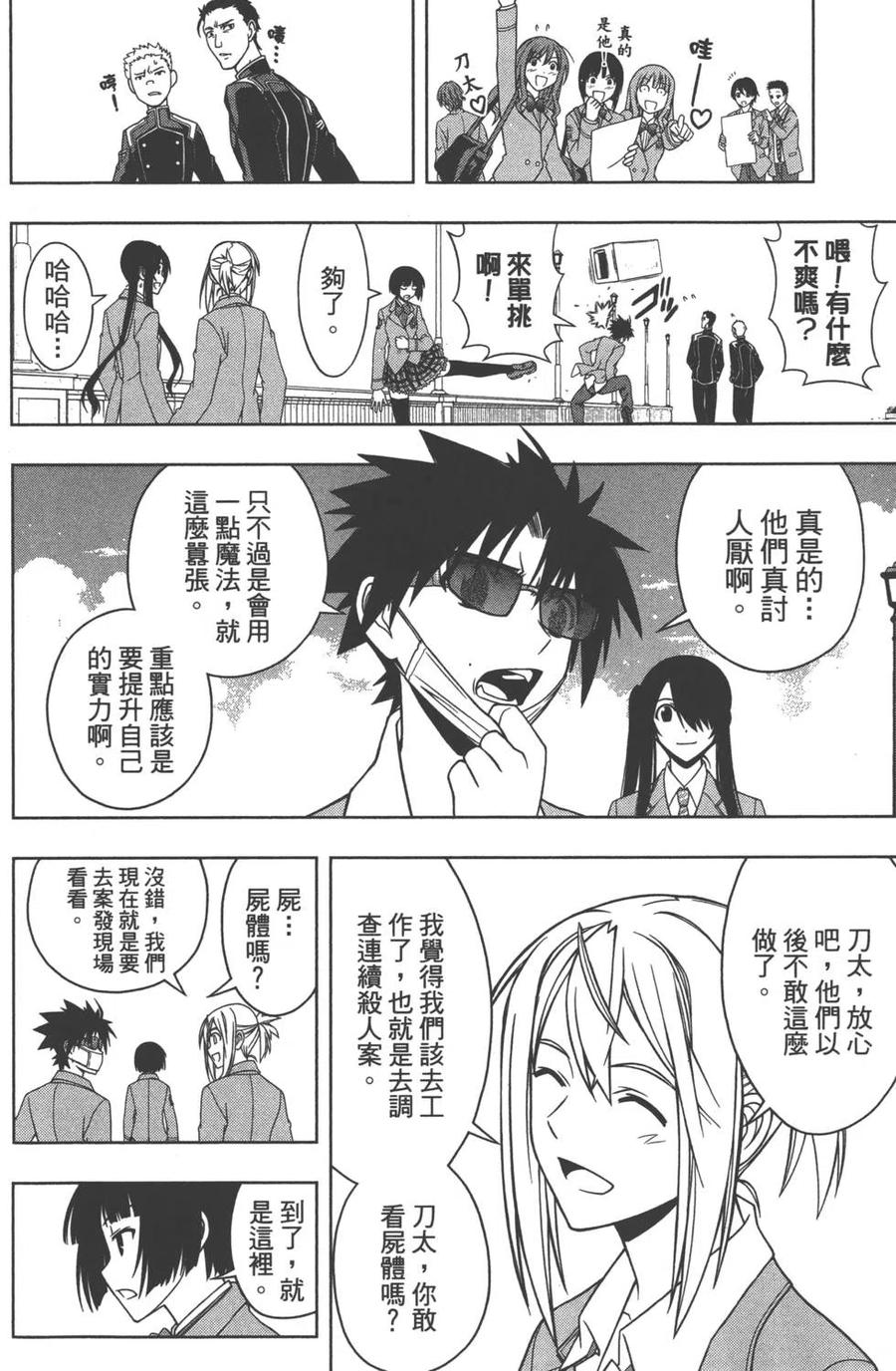 第 77 页