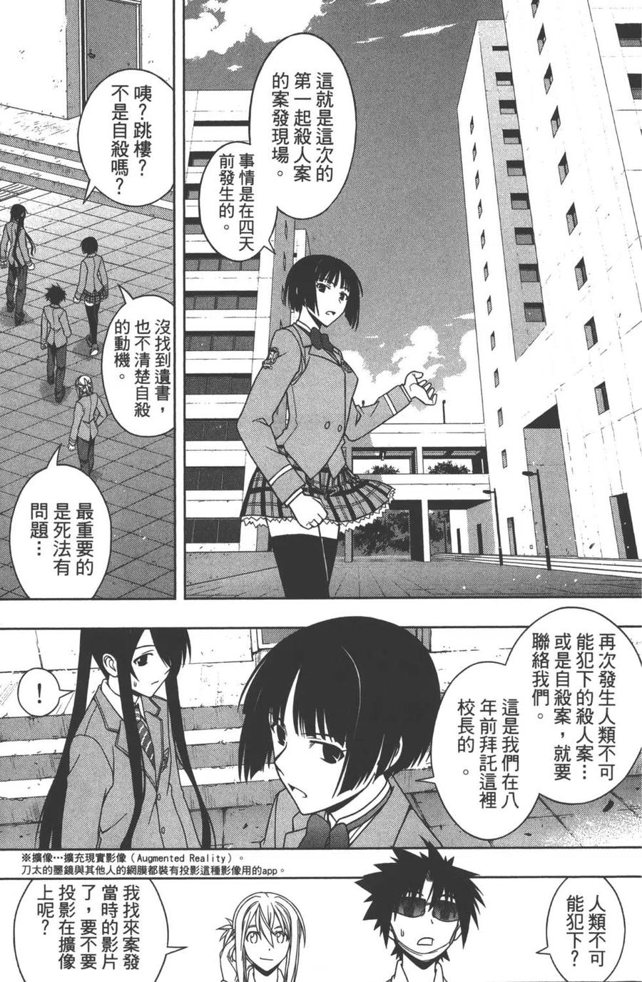 第 78 页