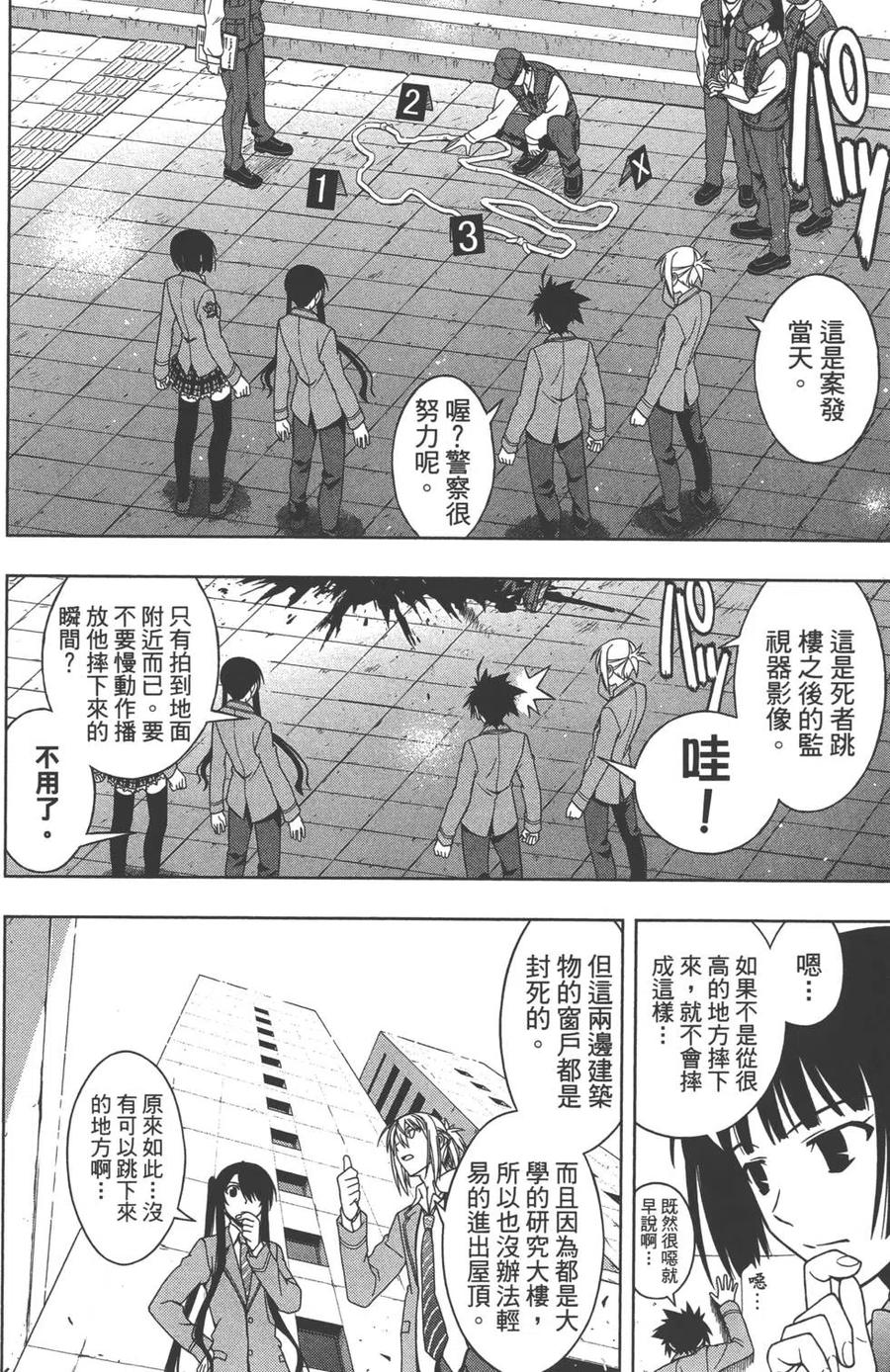 第 79 页