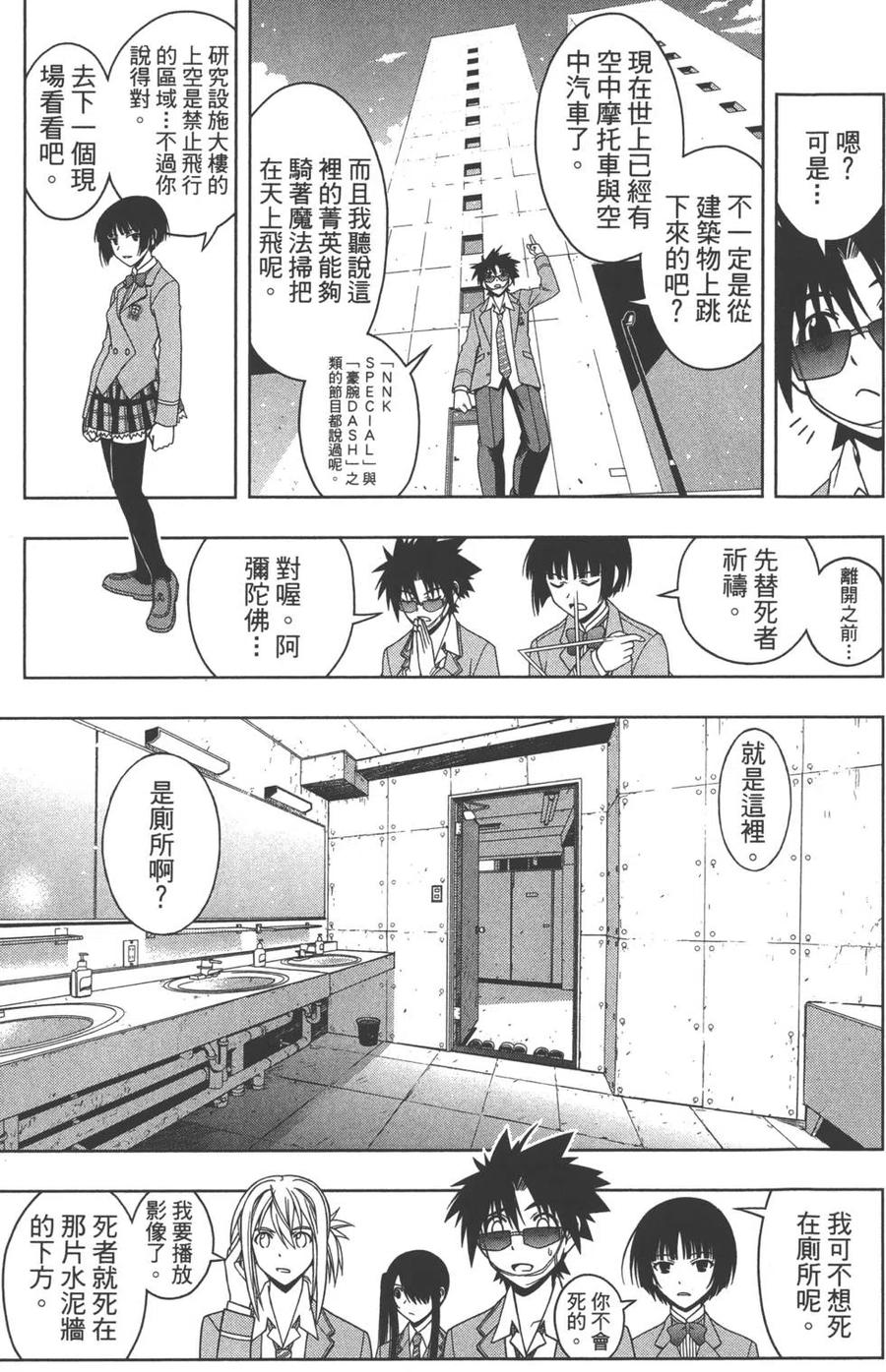 第 80 页