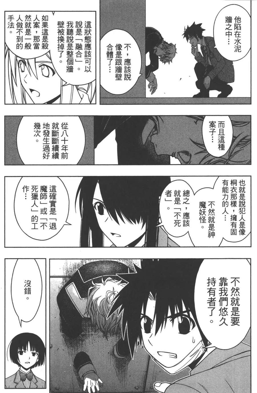 第 82 页
