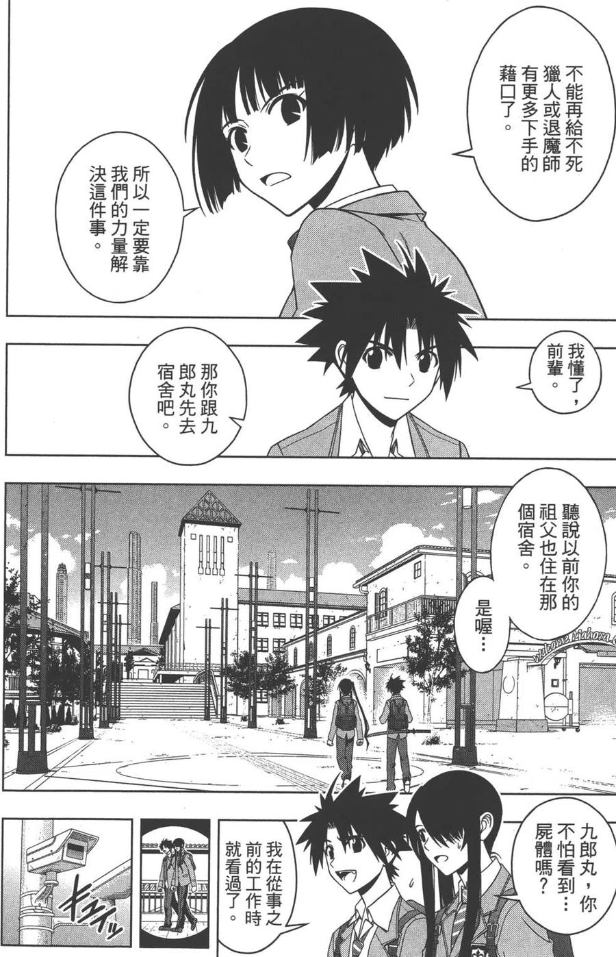 第 83 页