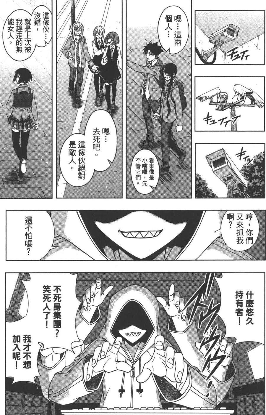 第 84 页