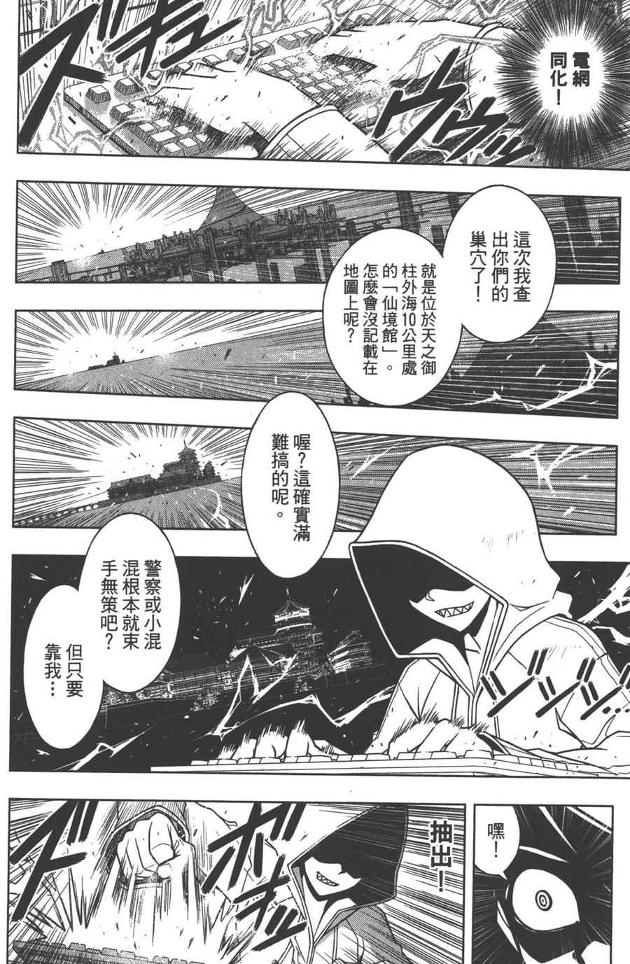 第 85 页