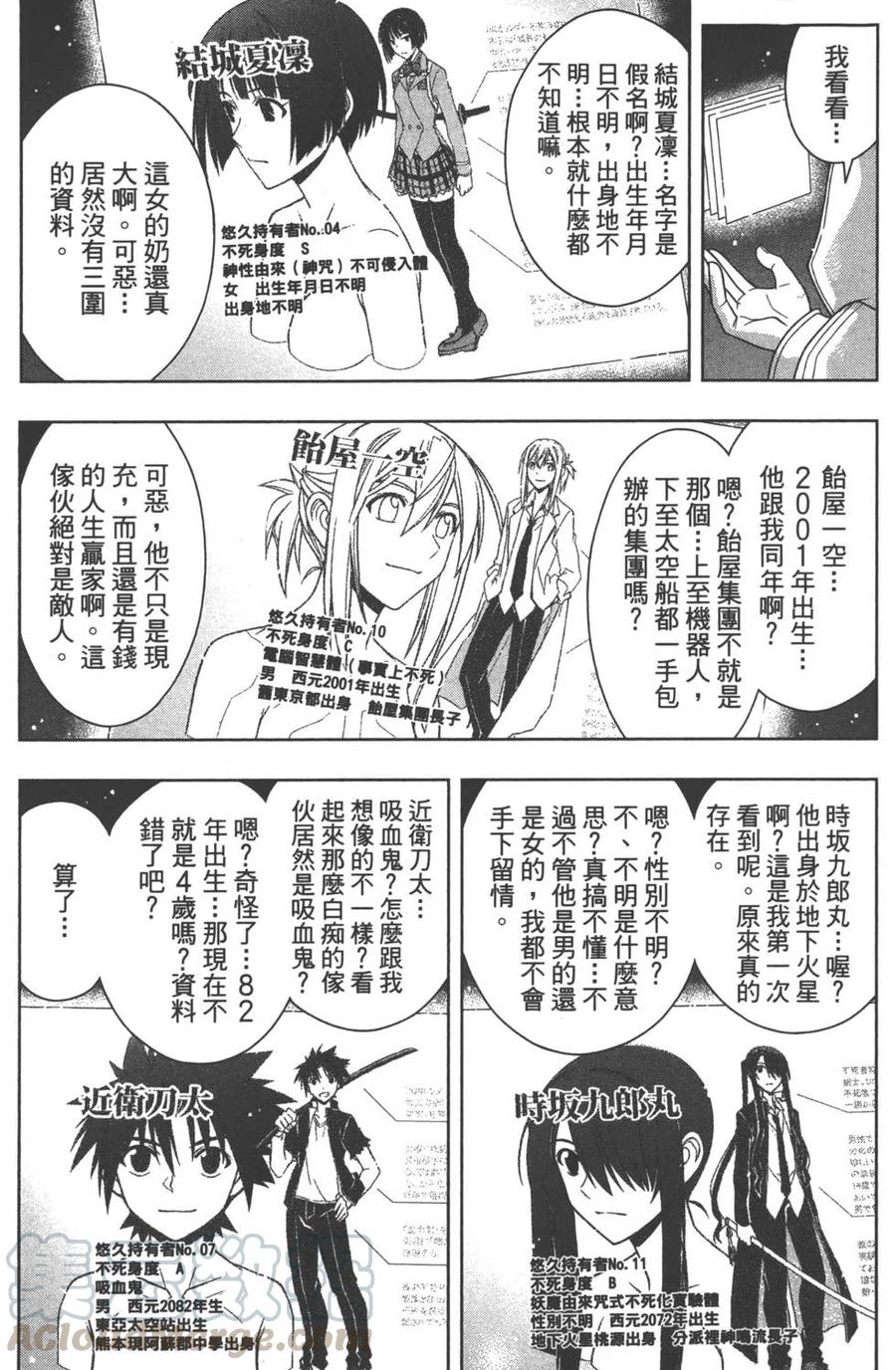 第 86 页