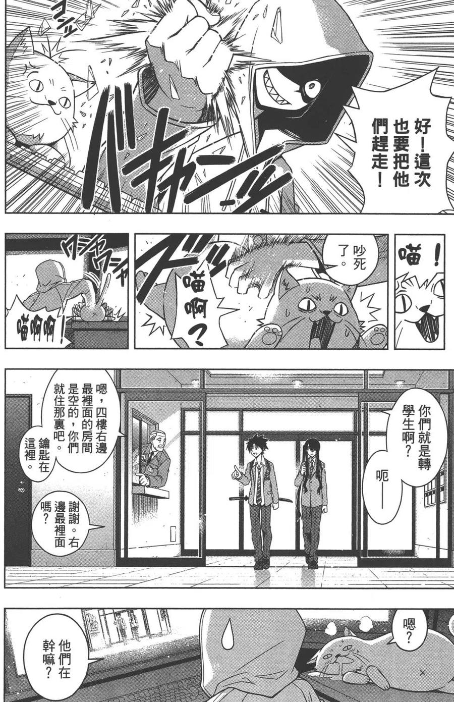 第 87 页