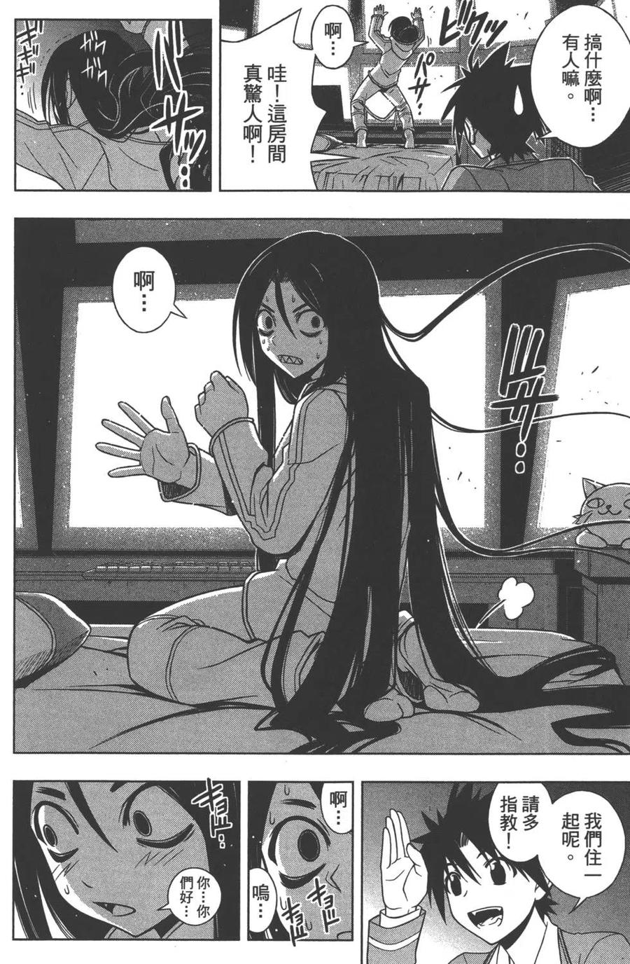 第 89 页