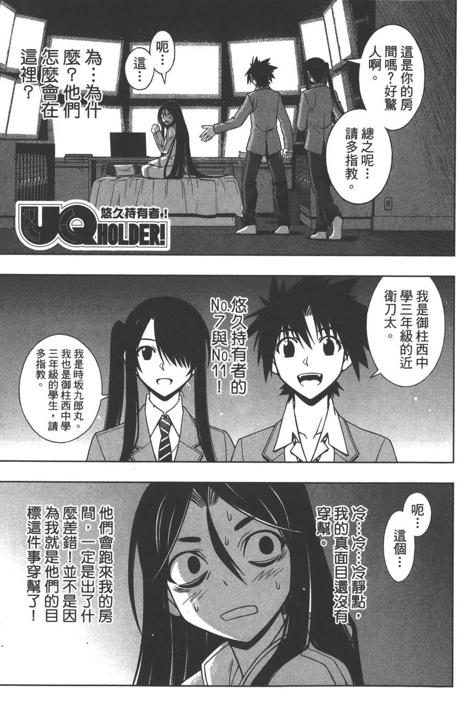 第 90 页