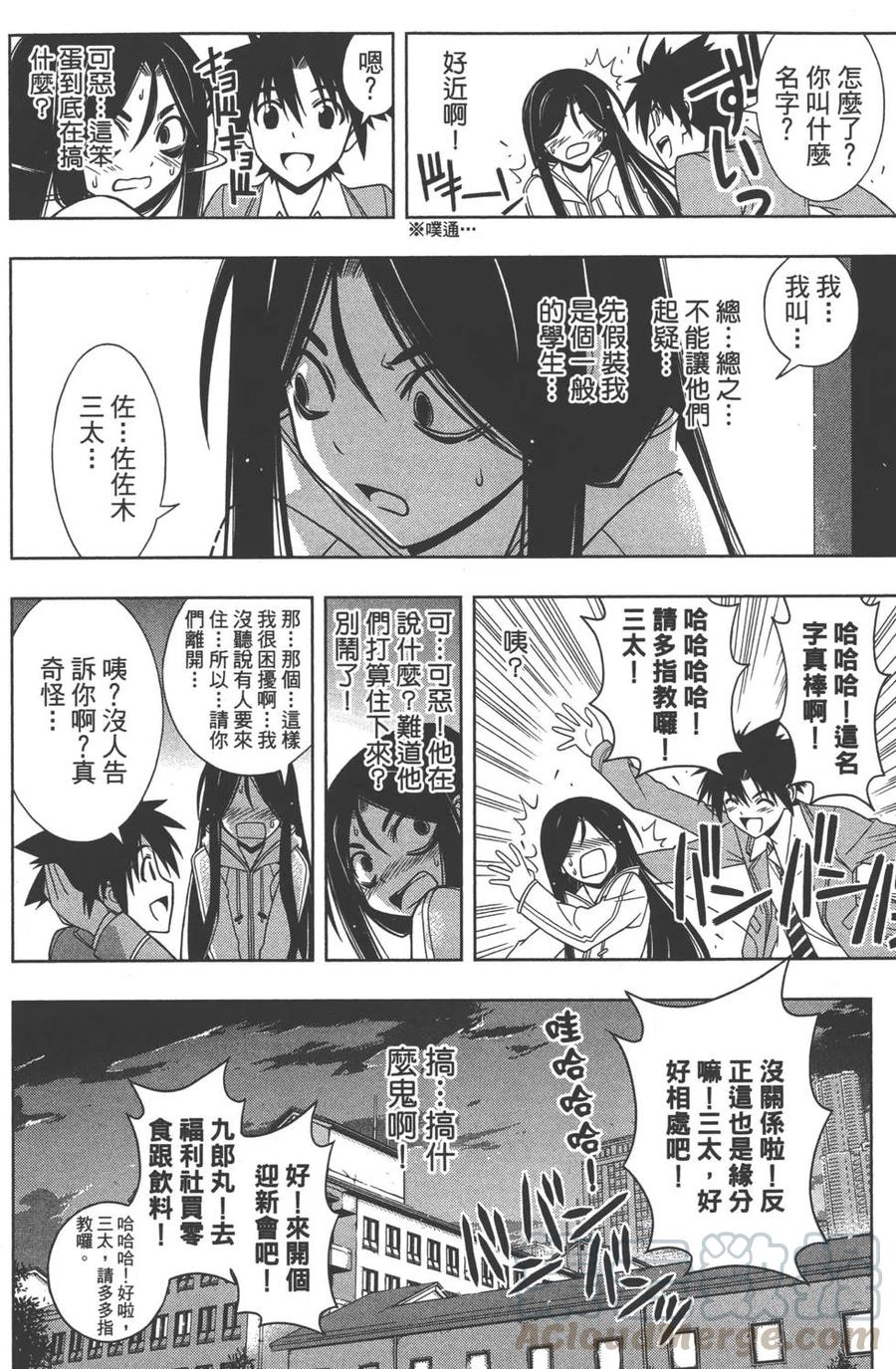 第 91 页