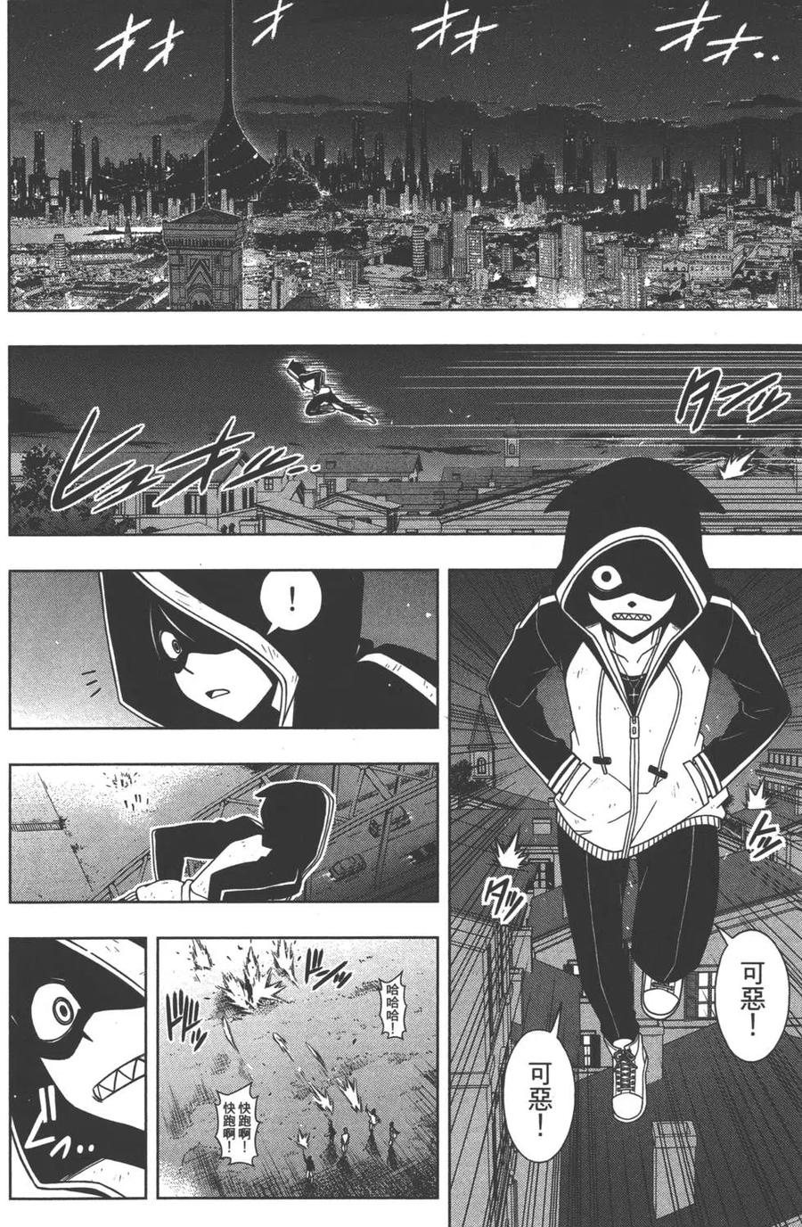 第 93 页