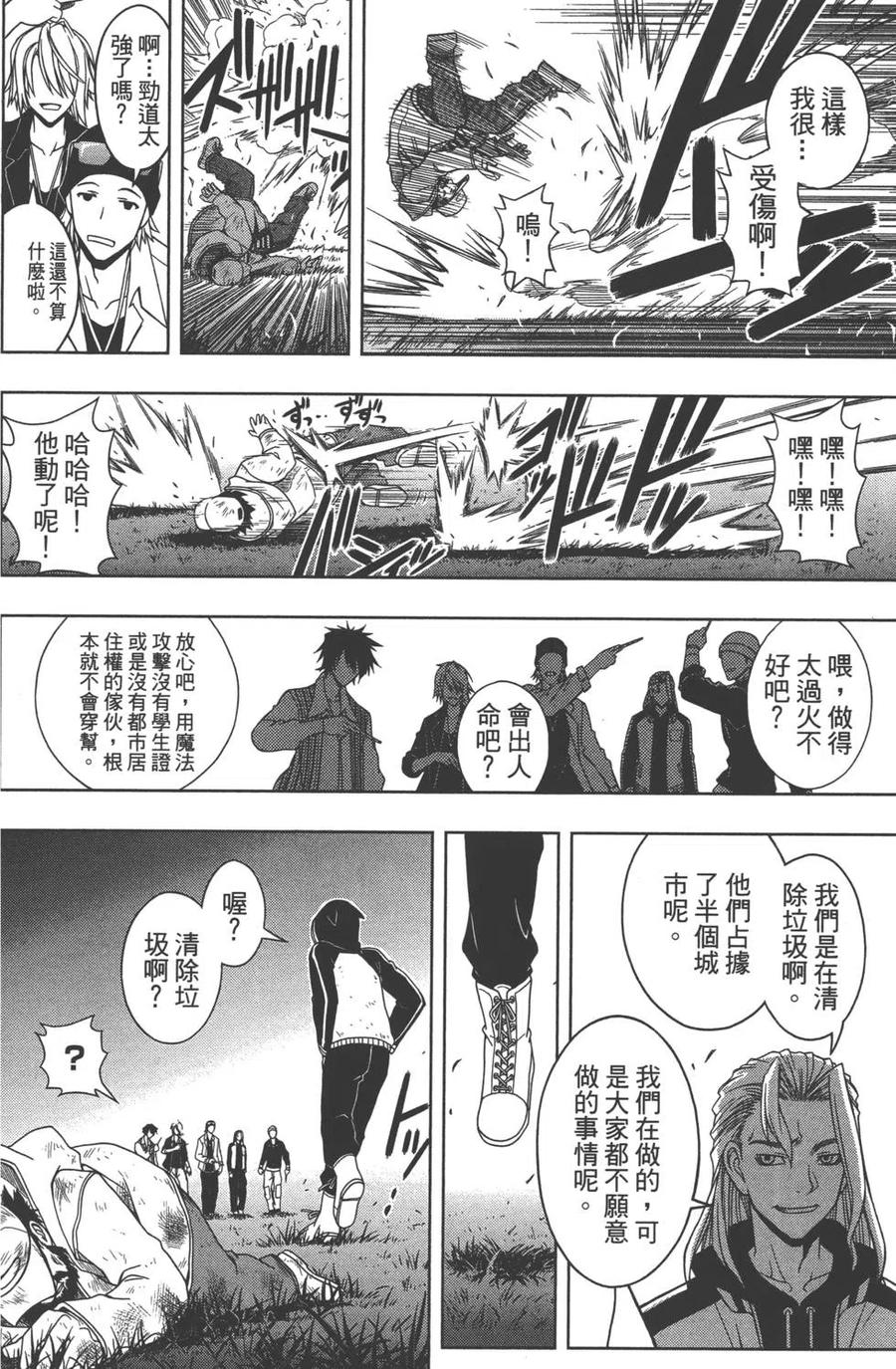 第 95 页