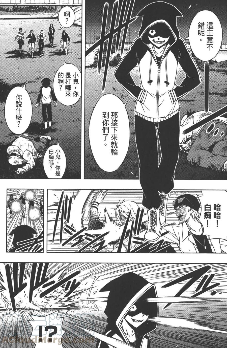 第 96 页