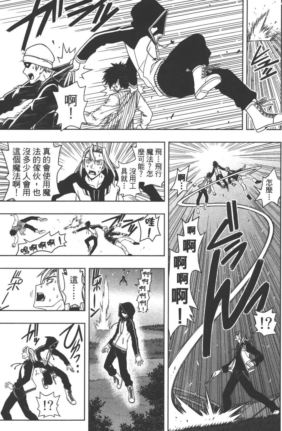 第 98 页