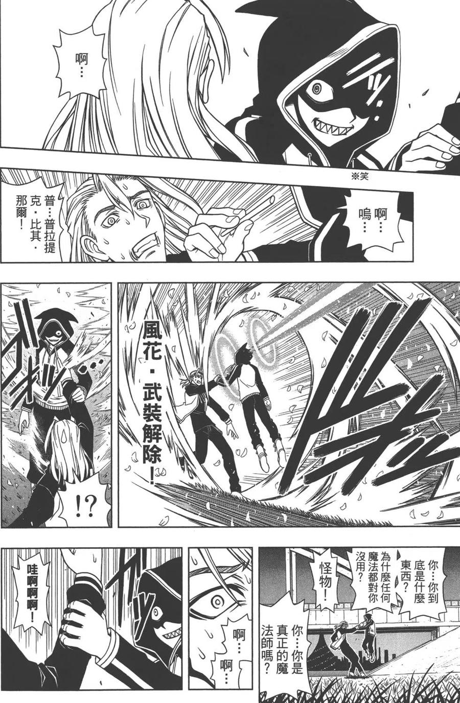 第 99 页
