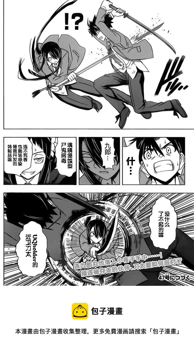 第 15 页