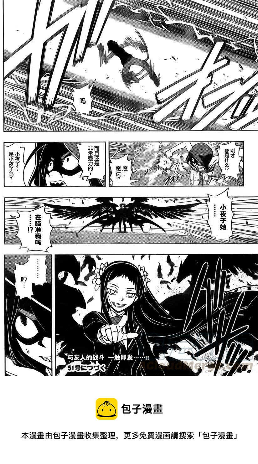 第 16 页