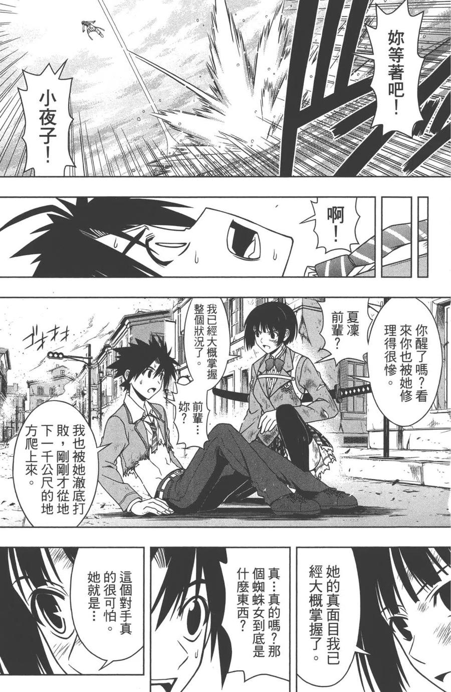 第 100 页