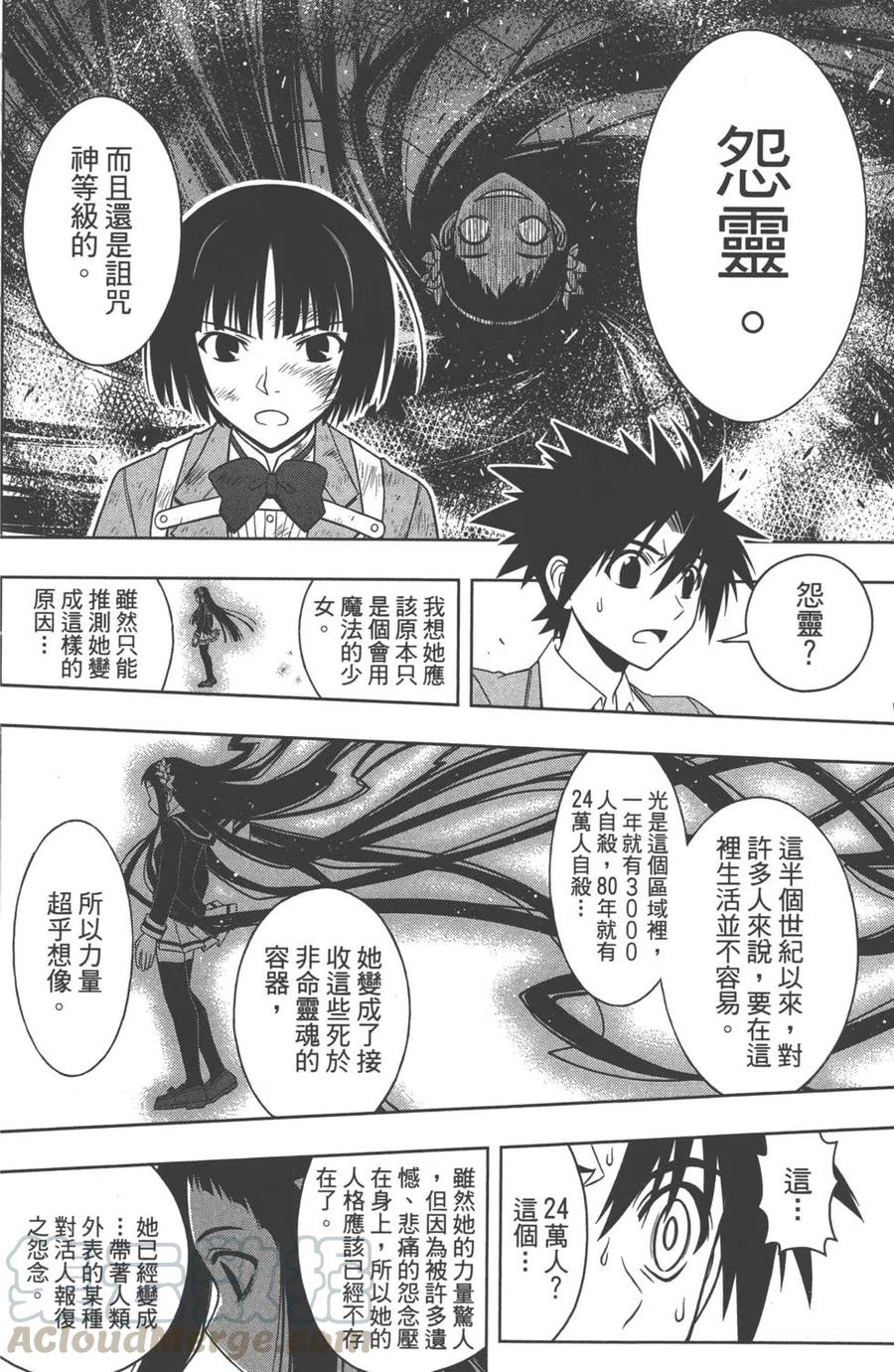 第 101 页