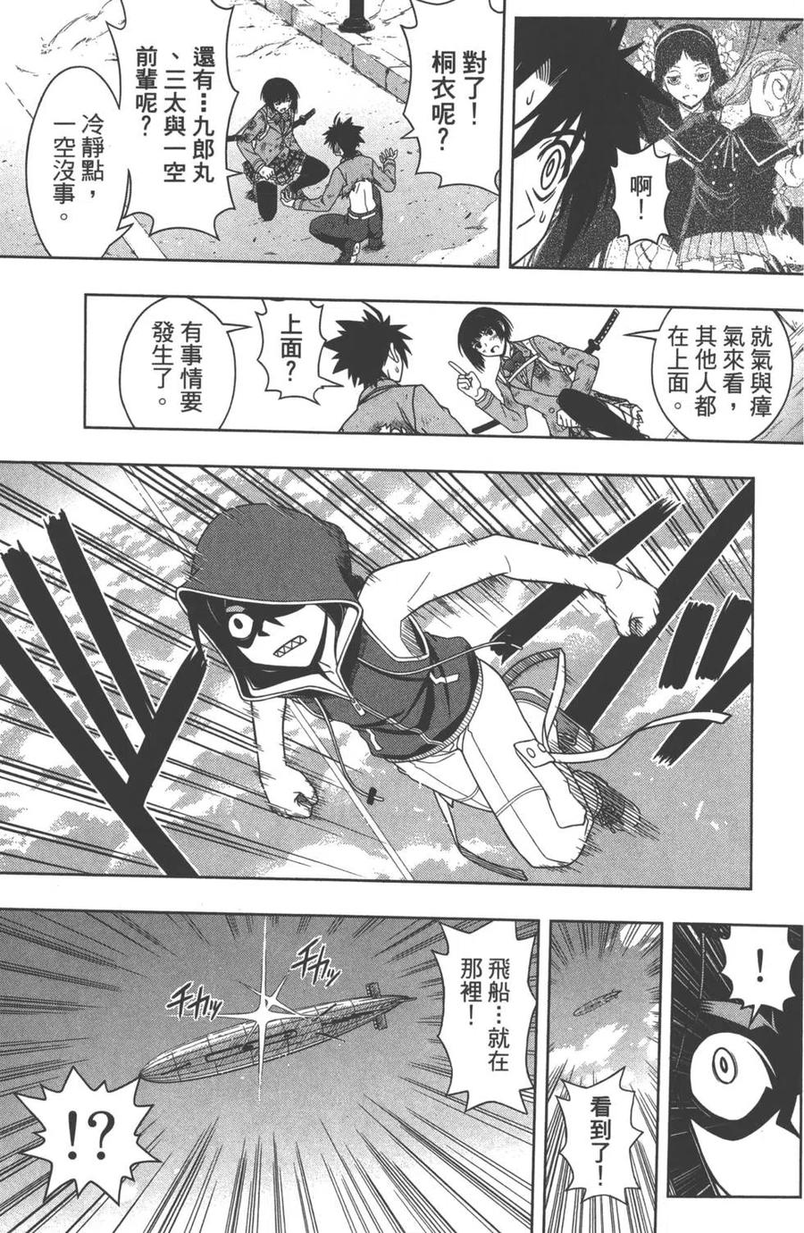 第 102 页