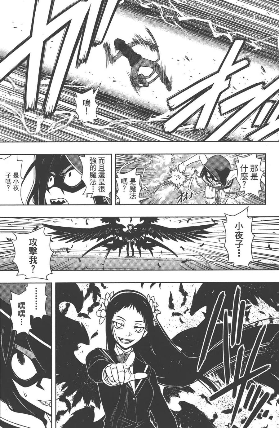 第 103 页