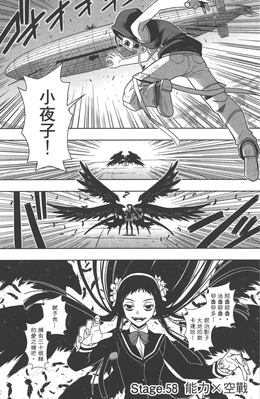 第 104 页