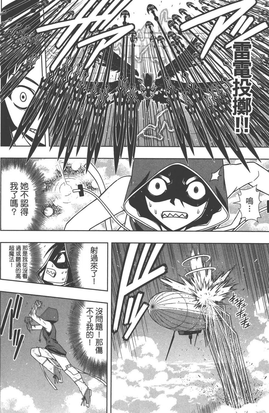 第 105 页