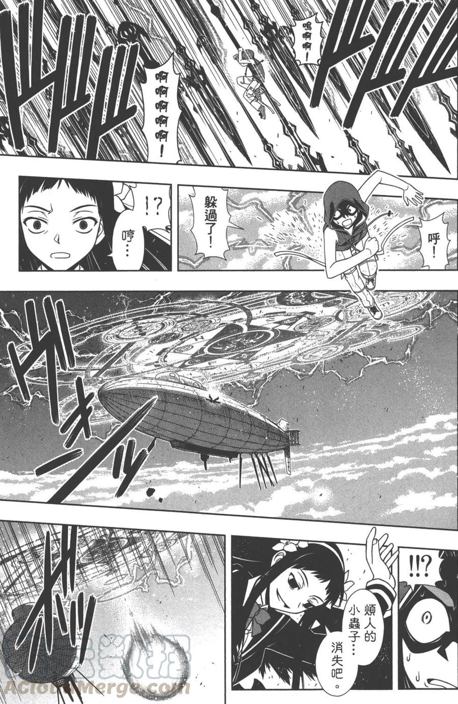 第 106 页