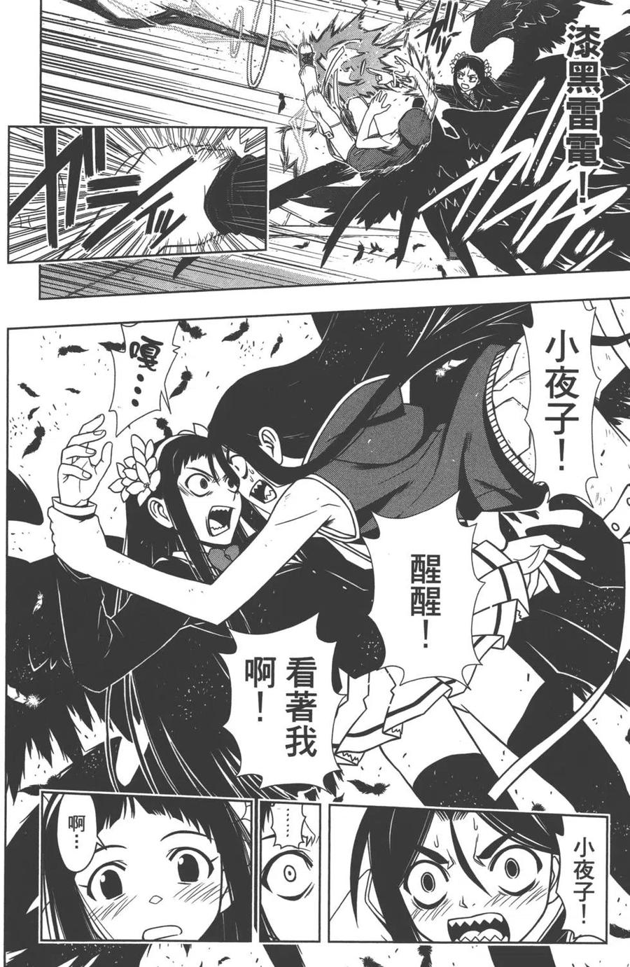 第 109 页
