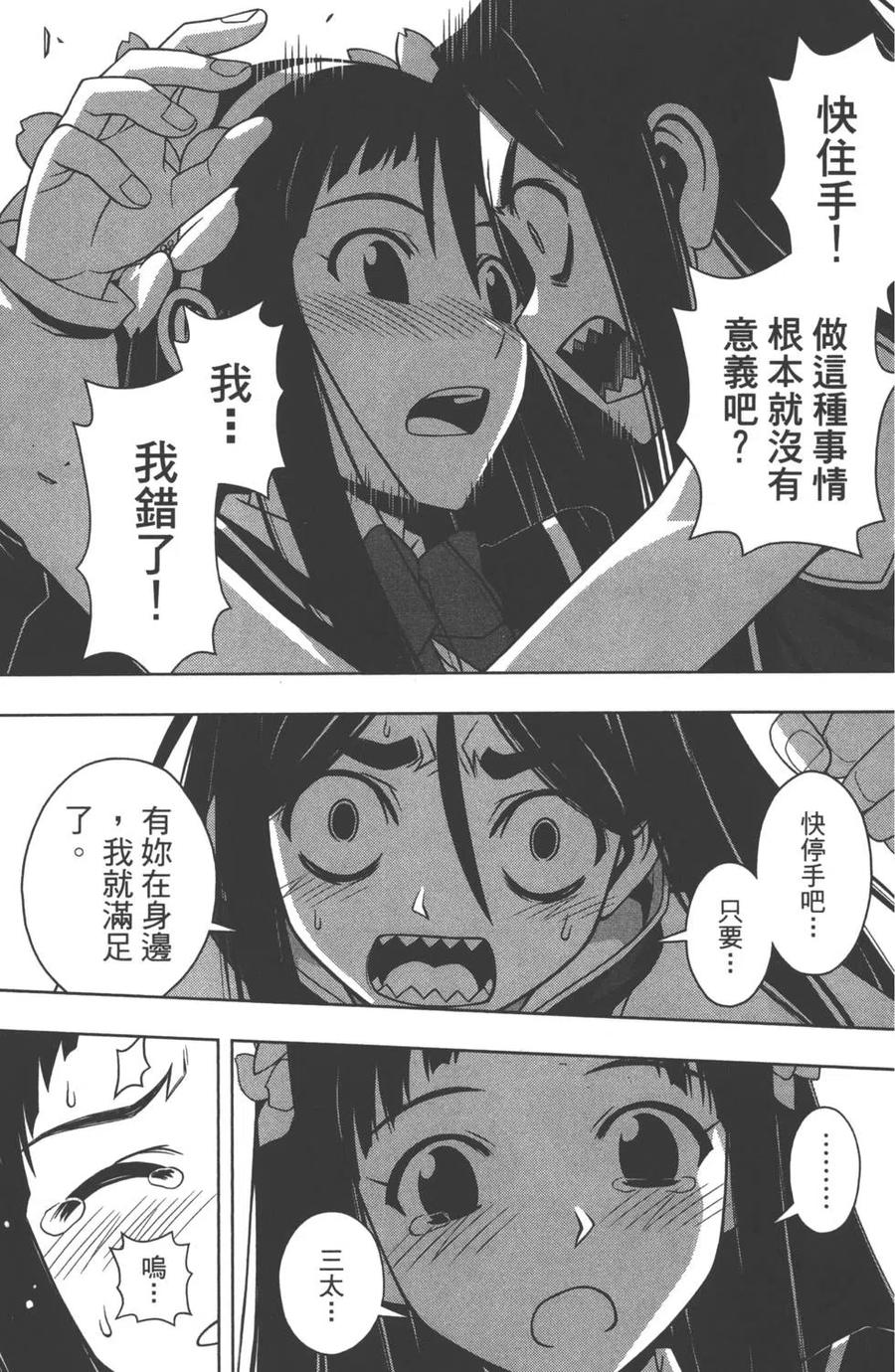 第 110 页