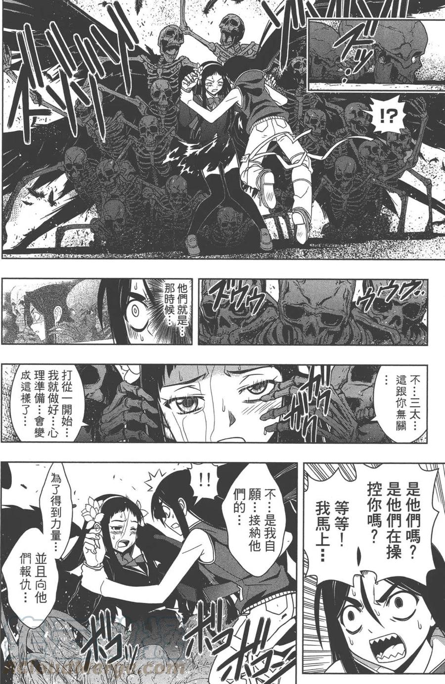 第 111 页