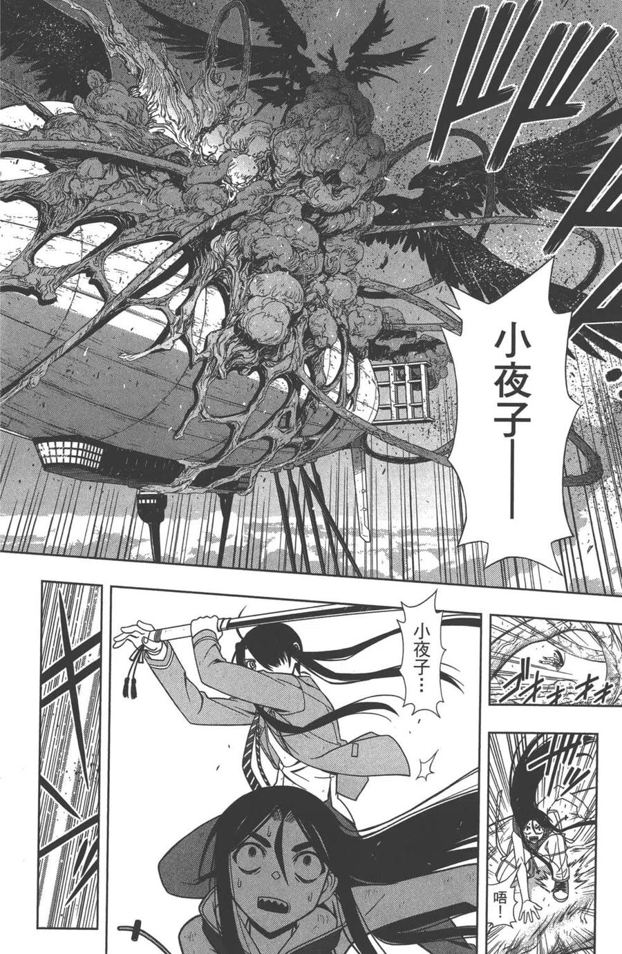 第 113 页