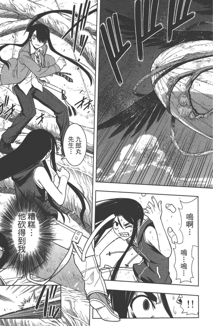 第 114 页