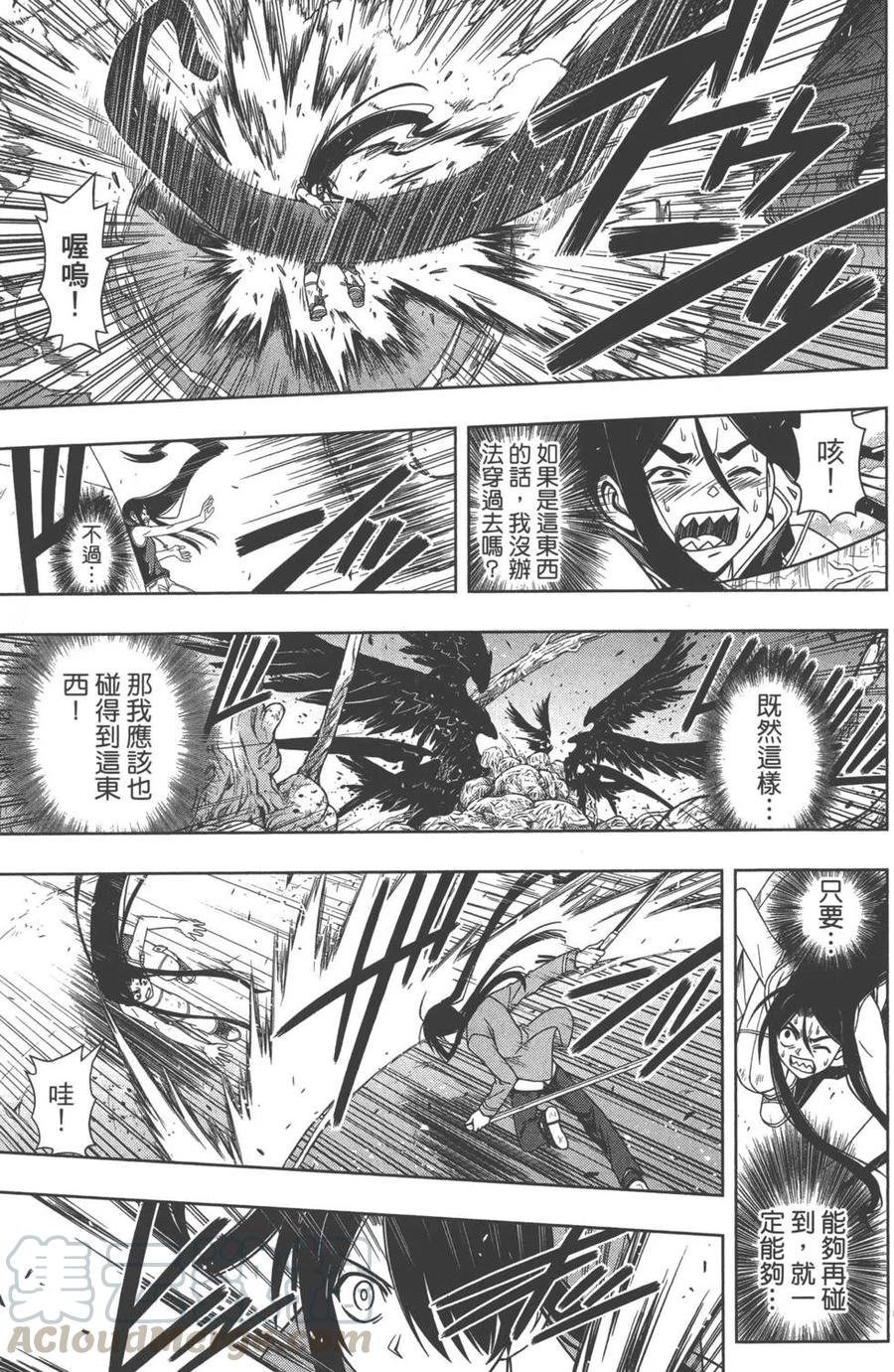 第 116 页