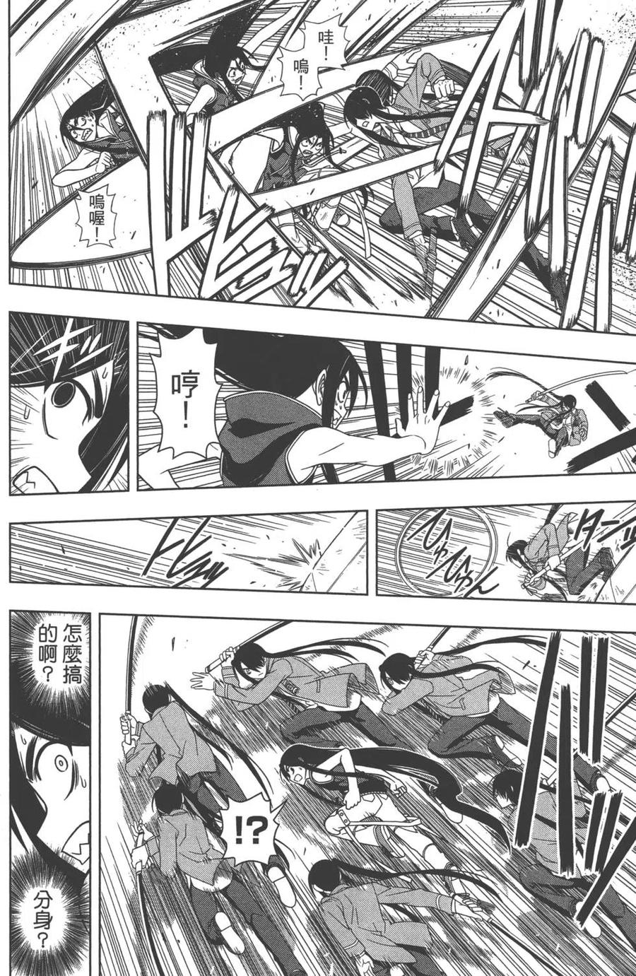 第 117 页