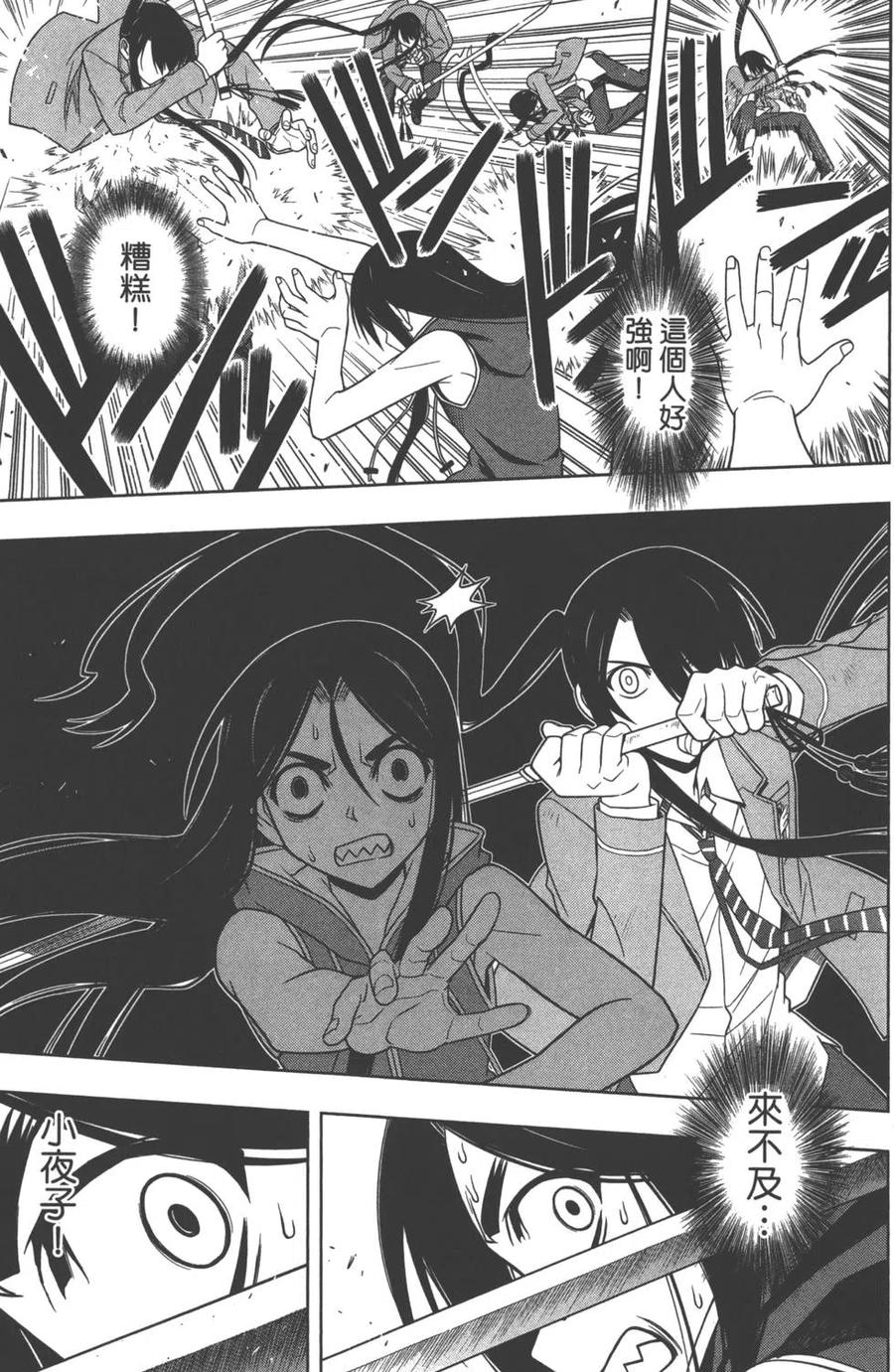 第 118 页