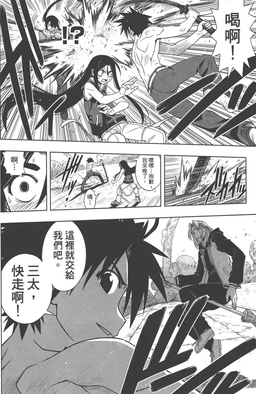 第 119 页