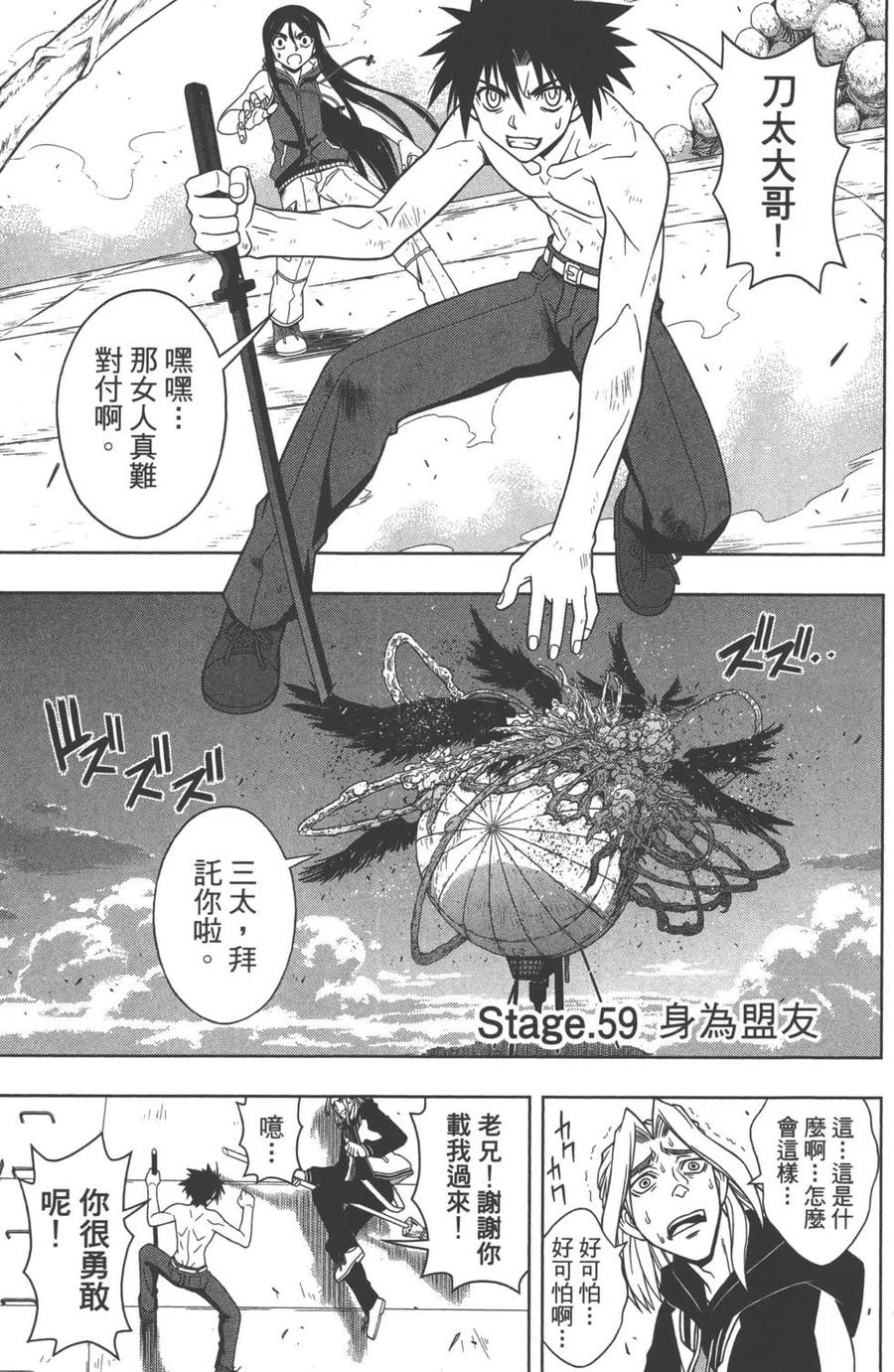 第 120 页