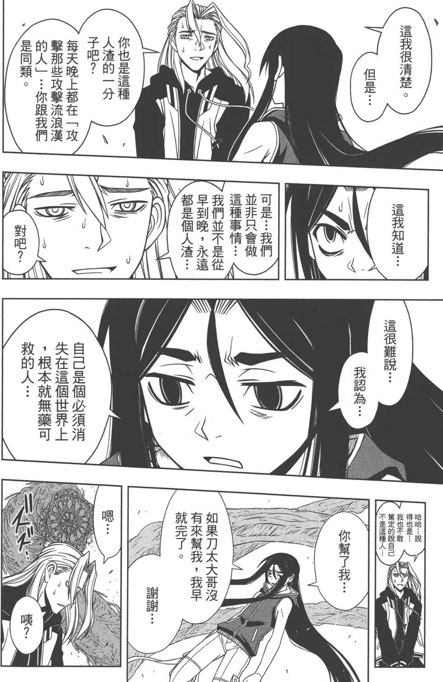 第 123 页